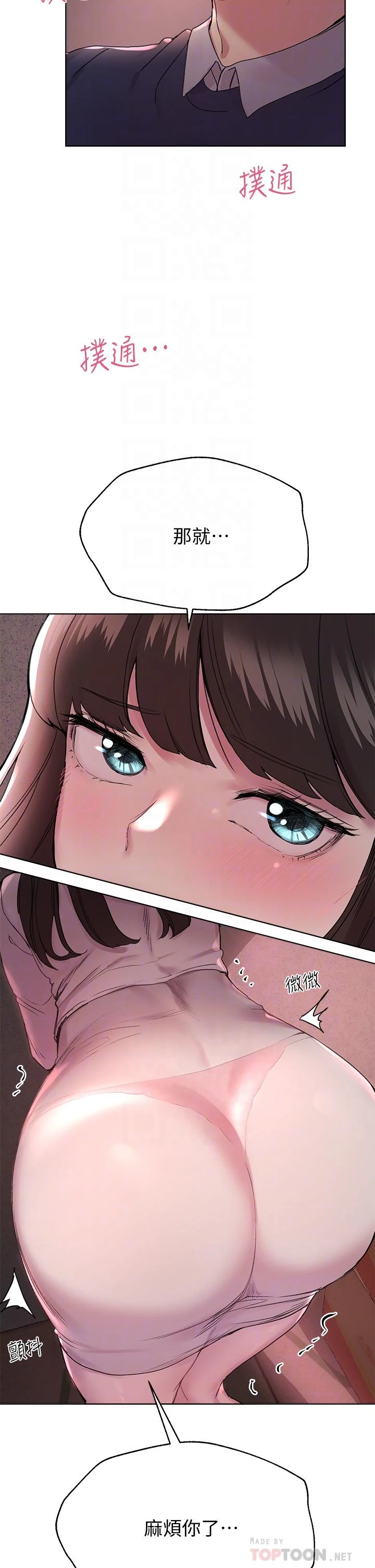 [Manhwa] Sisters' training Training, mature woman, big breasts#[41P]-16