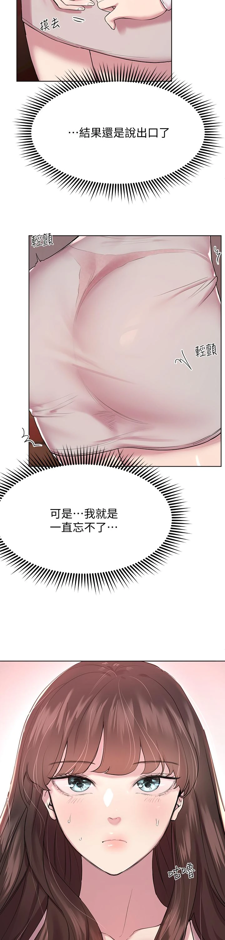 [Manhwa] Sisters' training Training, mature woman, big breasts#[41P]-2