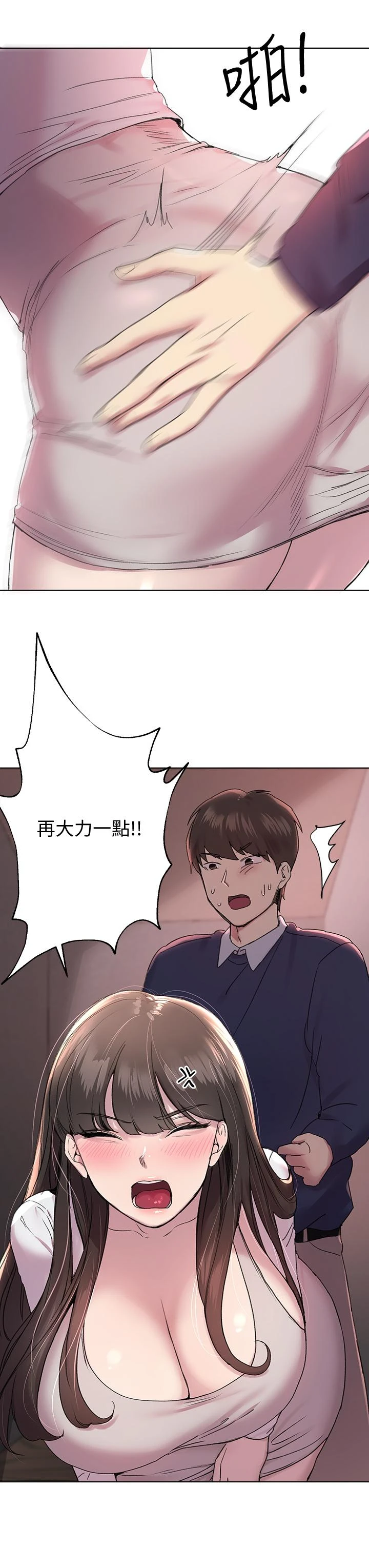 [Manhwa] Sisters' training Training, mature woman, big breasts#[41P]-21
