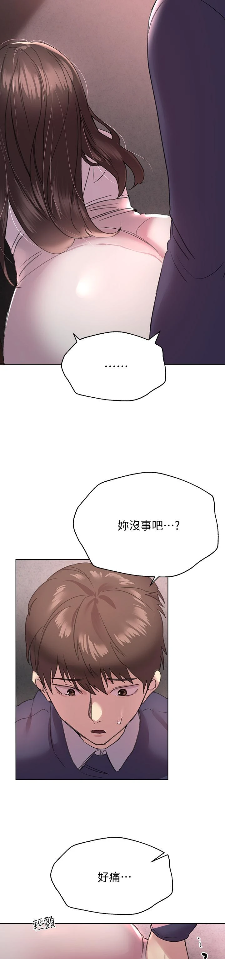 [Manhwa] Sisters' training Training, mature woman, big breasts#[41P]-25