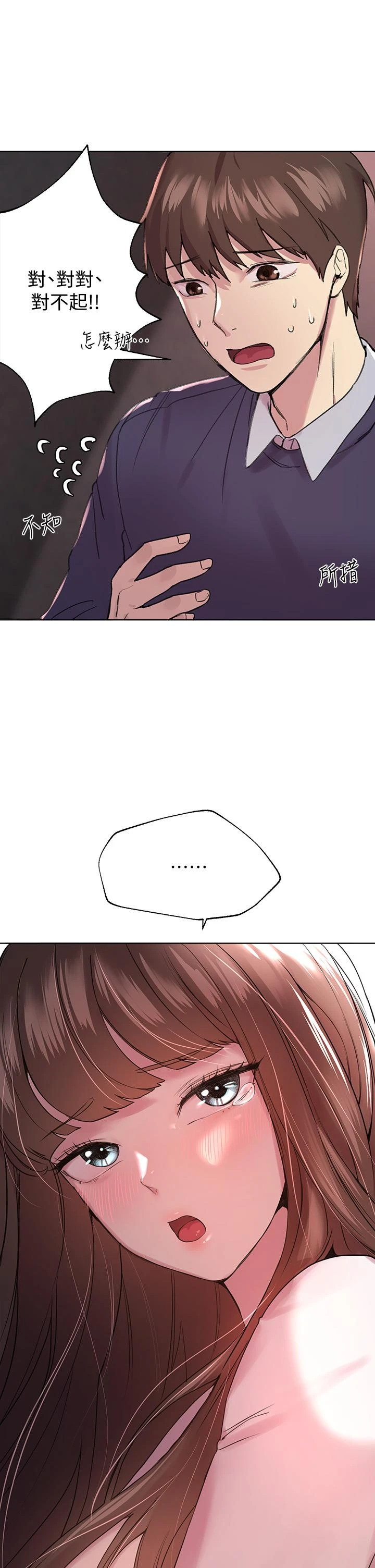 [Manhwa] Sisters' training Training, mature woman, big breasts#[41P]-27