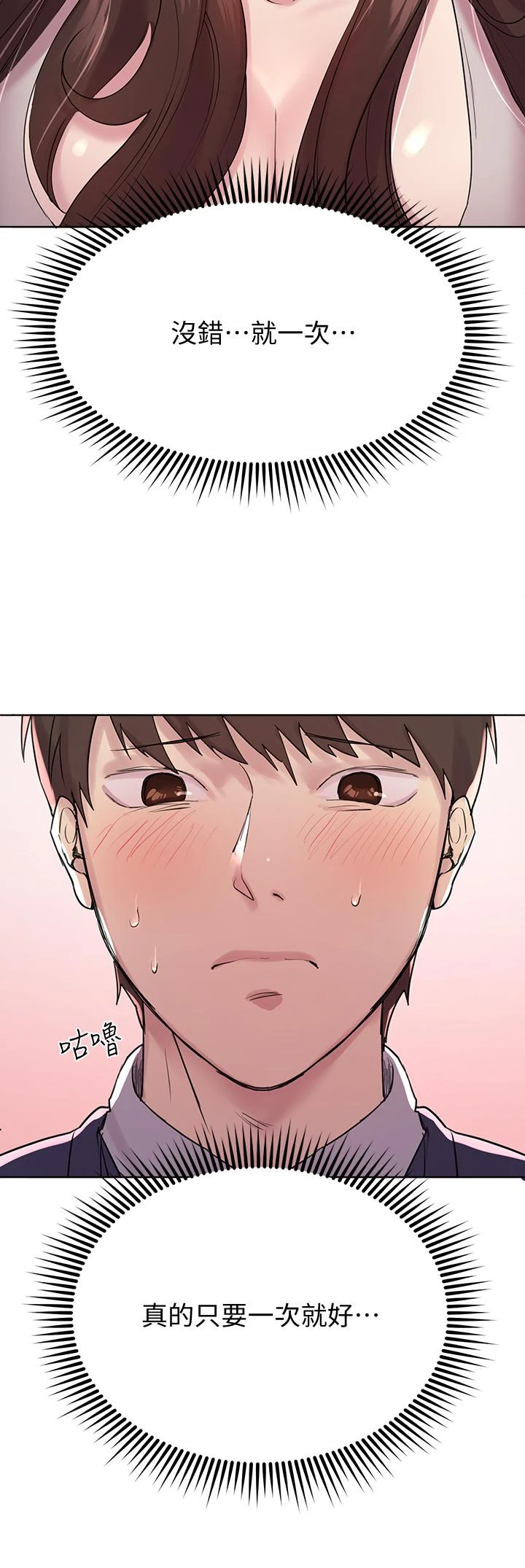 [Manhwa] Sisters' training Training, mature woman, big breasts#[41P]-3