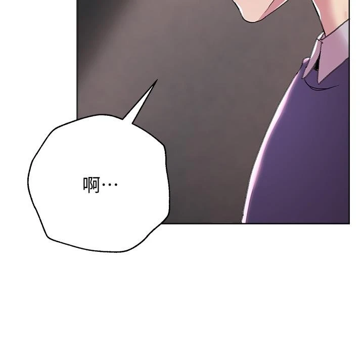 [Manhwa] Sisters' training Training, mature woman, big breasts#[41P]-30