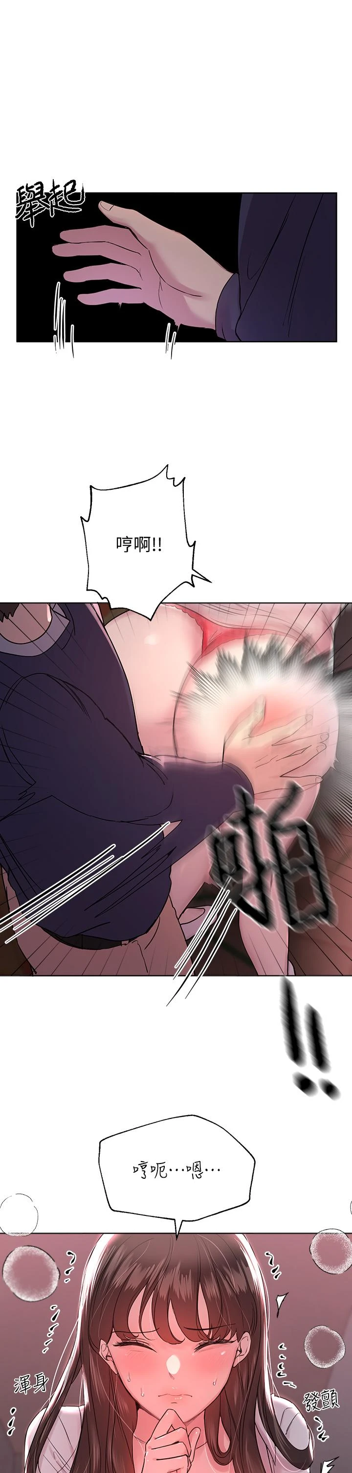[Manhwa] Sisters' training Training, mature woman, big breasts#[41P]-31