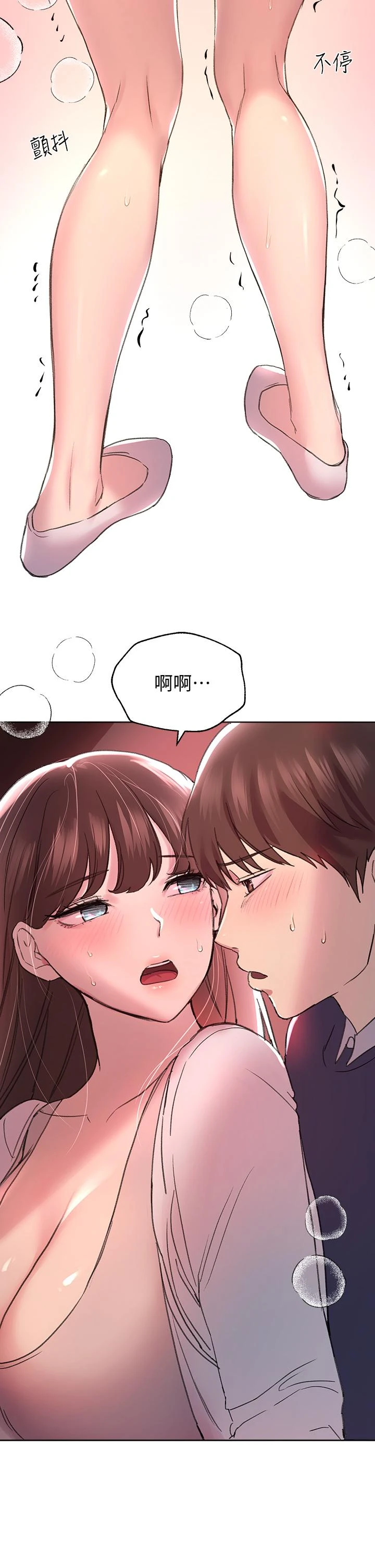 [Manhwa] Sisters' training Training, mature woman, big breasts#[41P]-36