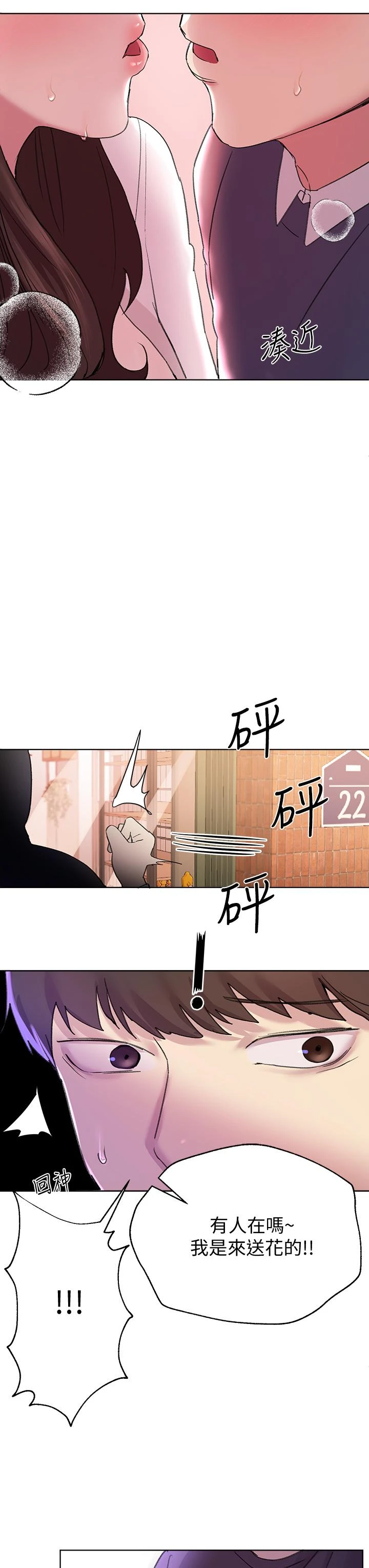 [Manhwa] Sisters' training Training, mature woman, big breasts#[41P]-37