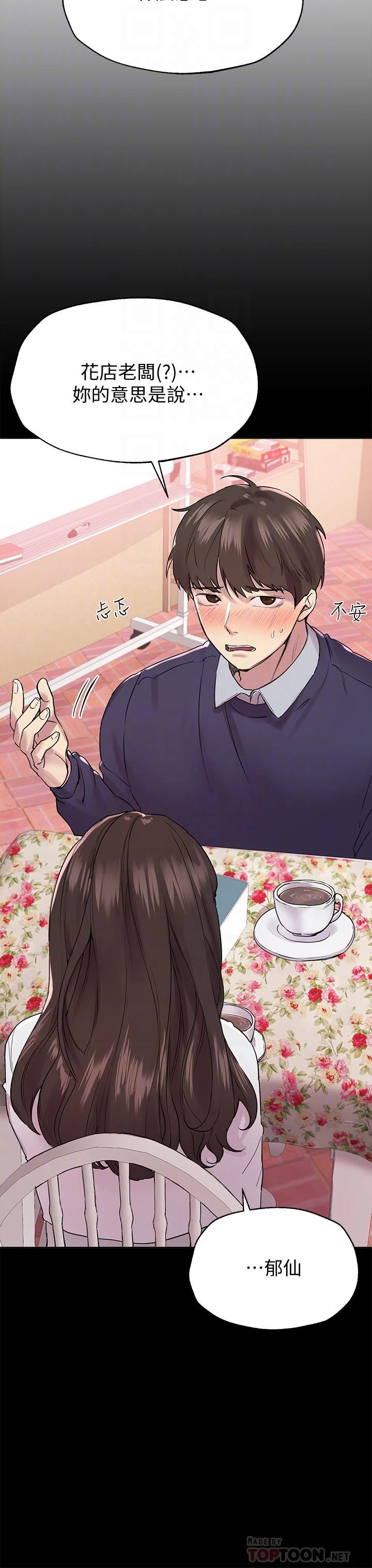 [Manhwa] Sisters' training Training, mature woman, big breasts#[41P]-6