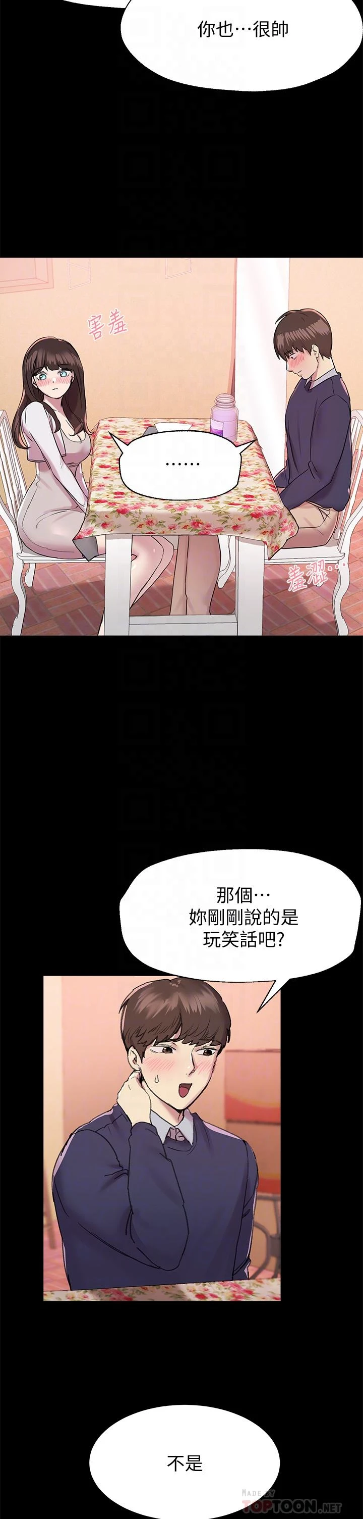 [Manhwa] Sisters' training Training, mature woman, big breasts#[41P]-8