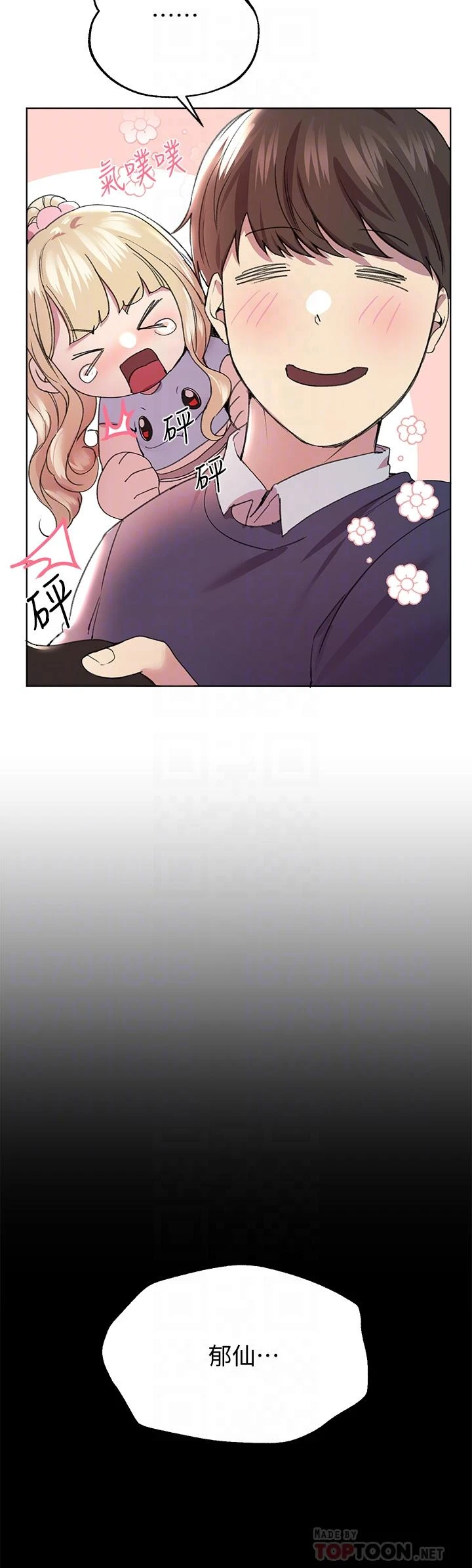 [Manhwa] Sisters' training Training, mature woman, big breasts#[46P]-10