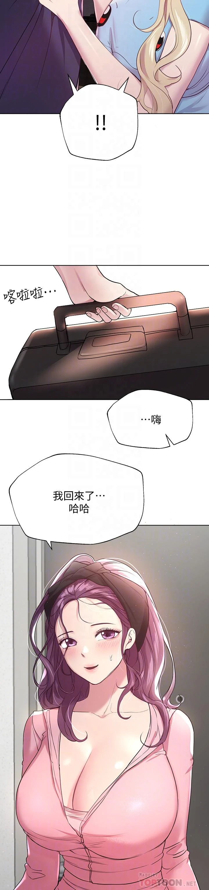 [Manhwa] Sisters' training Training, mature woman, big breasts#[46P]-16