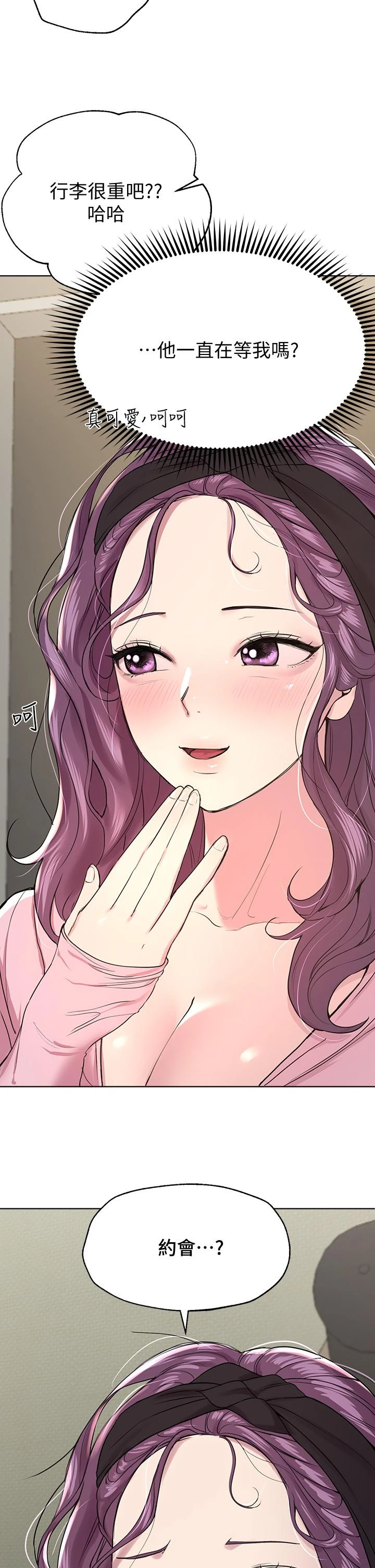 [Manhwa] Sisters' training Training, mature woman, big breasts#[46P]-19