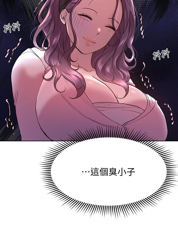 [Manhwa] Sisters' training Training, mature woman, big breasts#[46P]-21