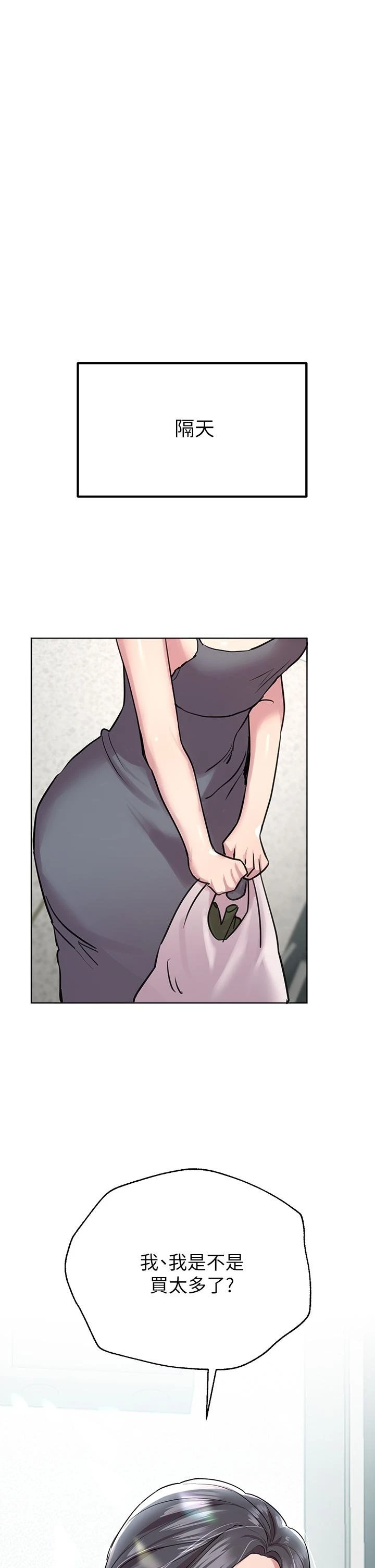 [Manhwa] Sisters' training Training, mature woman, big breasts#[46P]-26