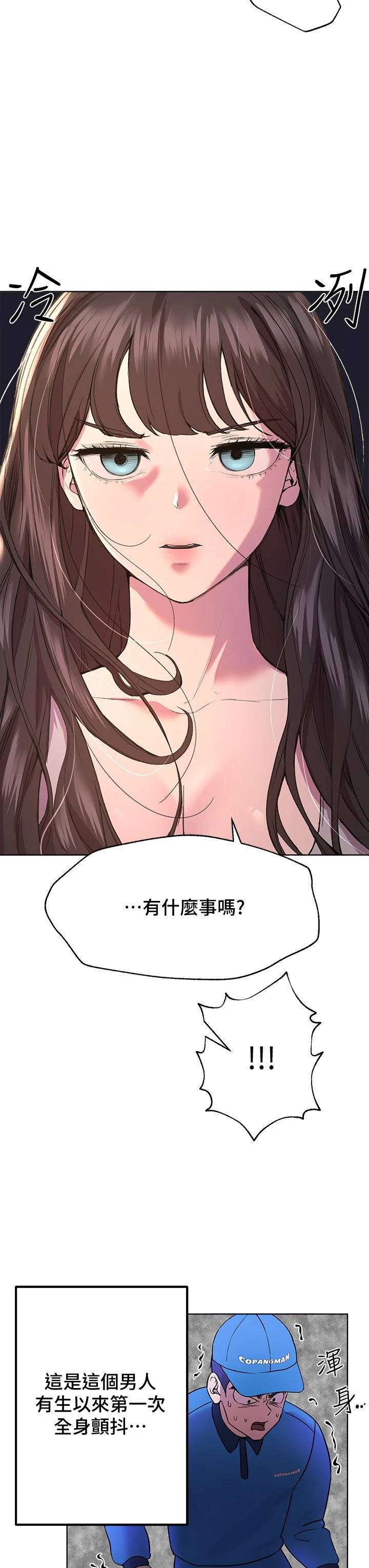 [Manhwa] Sisters' training Training, mature woman, big breasts#[46P]-3