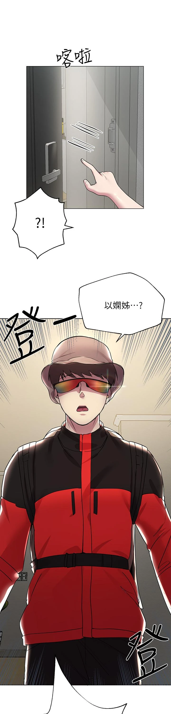 [Manhwa] Sisters' training Training, mature woman, big breasts#[46P]-30
