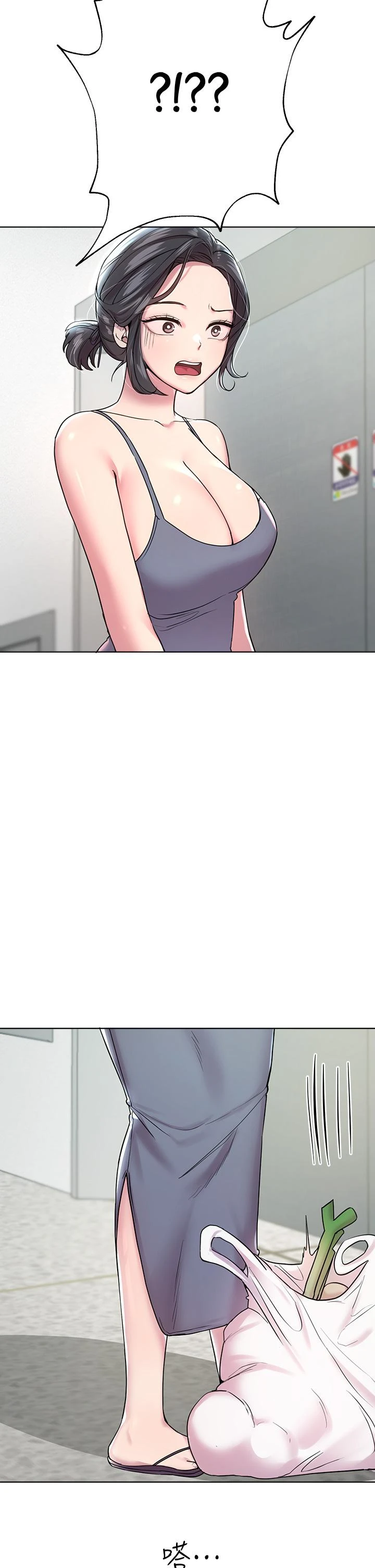 [Manhwa] Sisters' training Training, mature woman, big breasts#[46P]-31