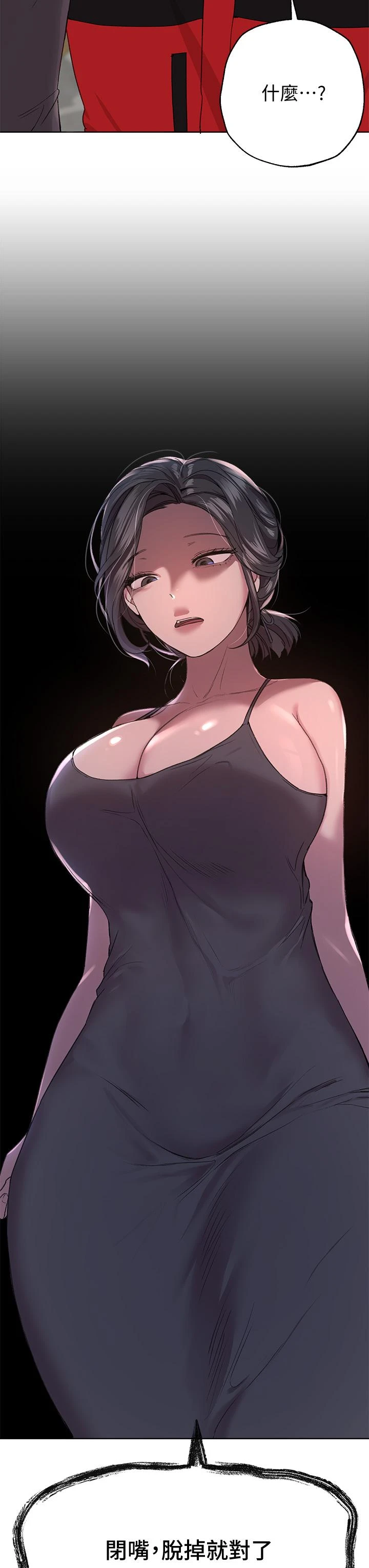 [Manhwa] Sisters' training Training, mature woman, big breasts#[46P]-36