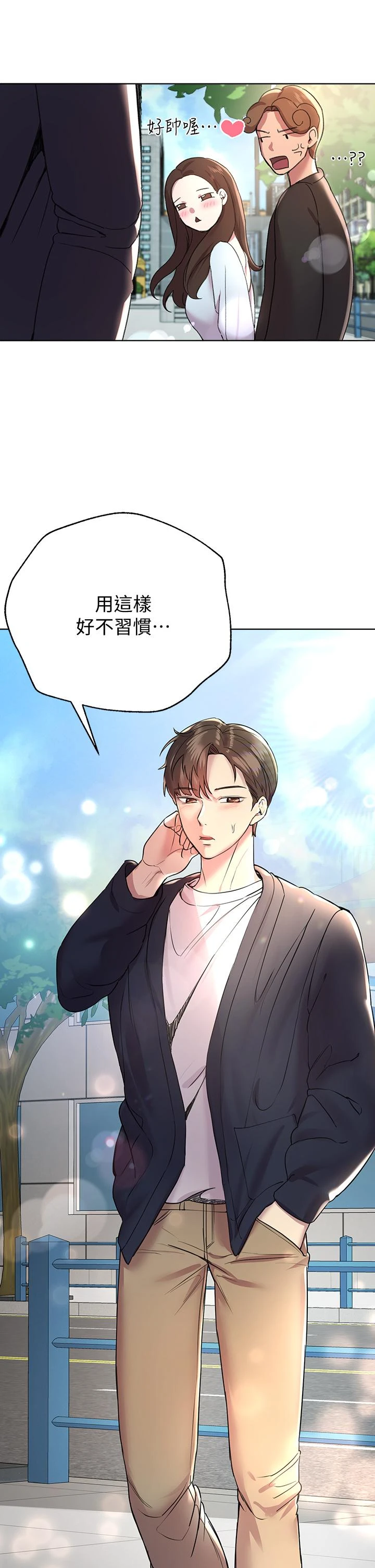 [Manhwa] Sisters' training Training, mature woman, big breasts#[46P]-39
