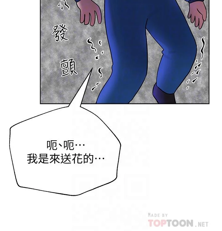 [Manhwa] Sisters' training Training, mature woman, big breasts#[46P]-4