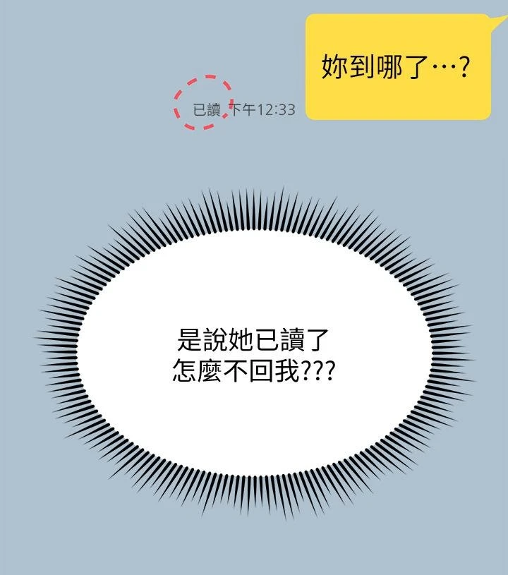 [Manhwa] Sisters' training Training, mature woman, big breasts#[46P]-41