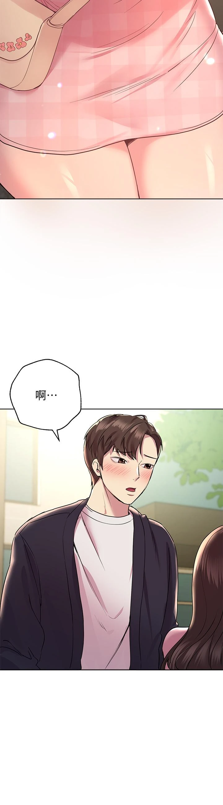 [Manhwa] Sisters' training Training, mature woman, big breasts#[46P]-44