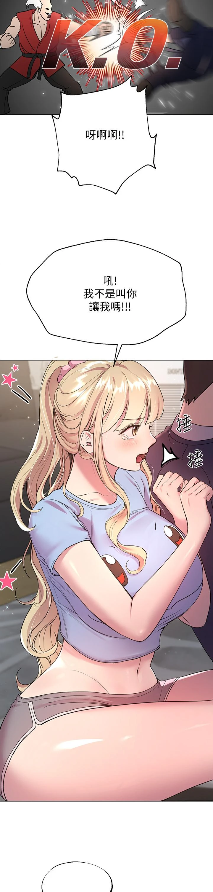 [Manhwa] Sisters' training Training, mature woman, big breasts#[46P]-9