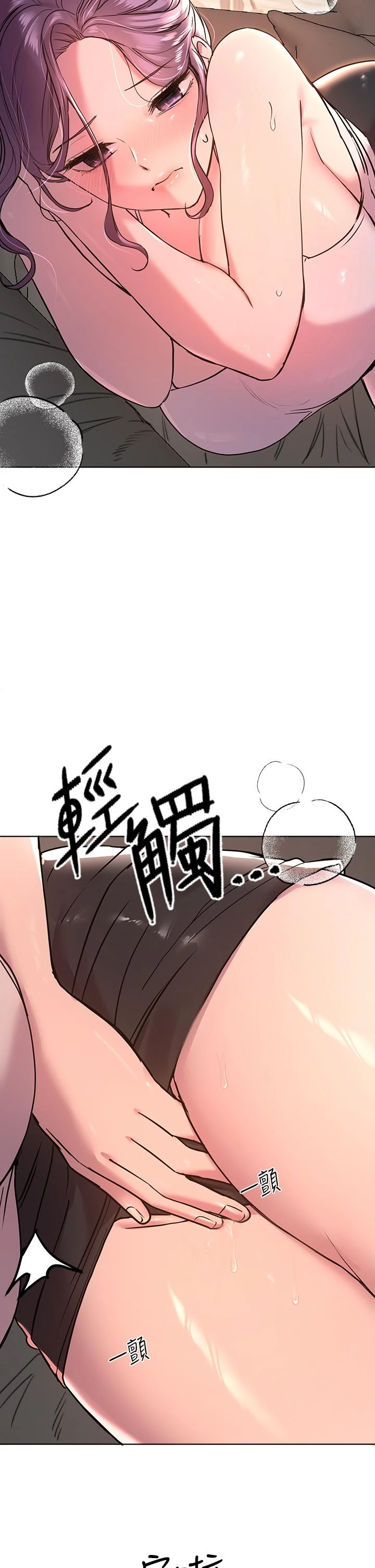 [Manhwa] Sisters' training Training, mature woman, big breasts#[41P]-11