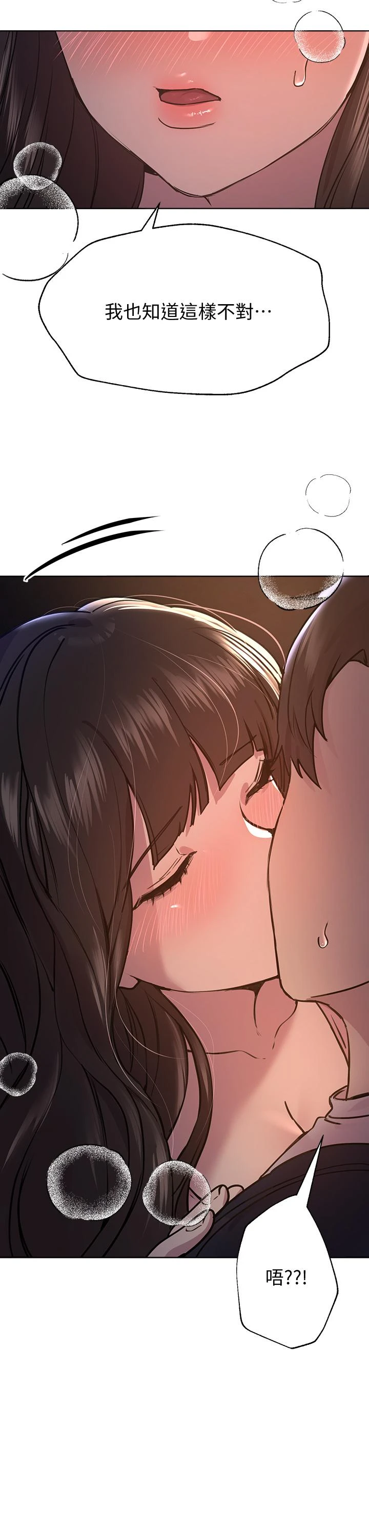 [Manhwa] Sisters' training Training, mature woman, big breasts#[41P]-15
