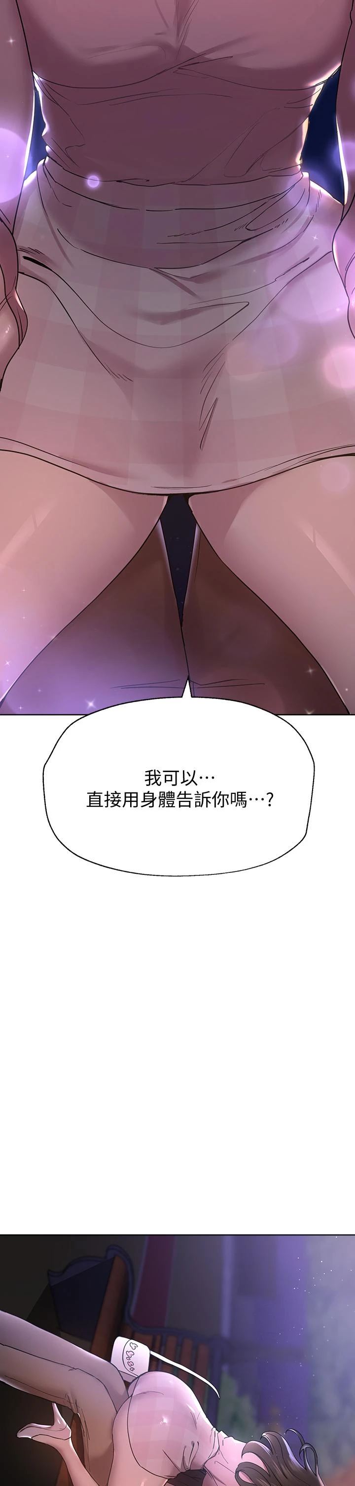 [Manhwa] Sisters' training Training, mature woman, big breasts#[41P]-2