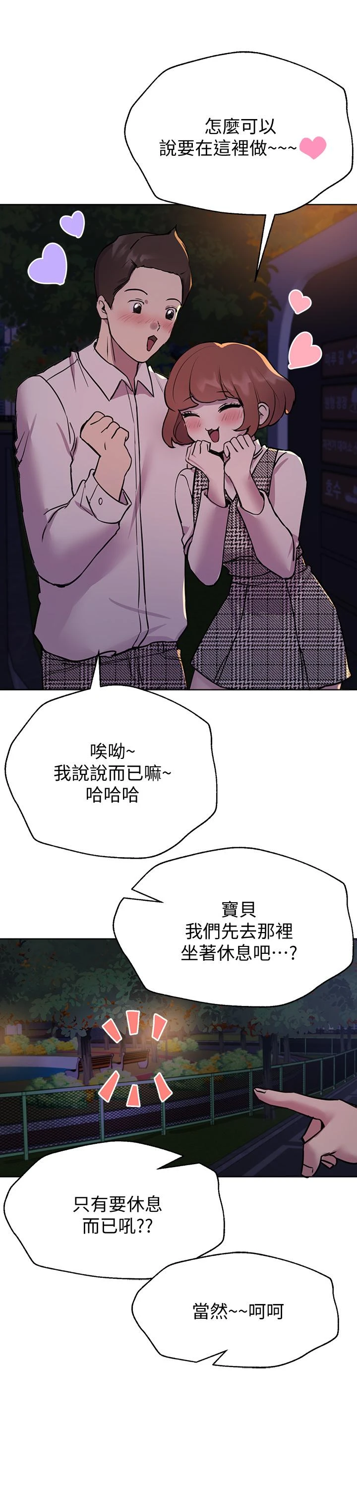 [Manhwa] Sisters' training Training, mature woman, big breasts#[41P]-23