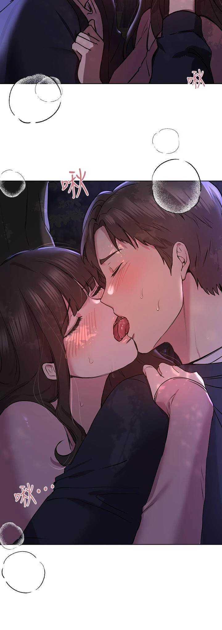 [Manhwa] Sisters' training Training, mature woman, big breasts#[41P]-25