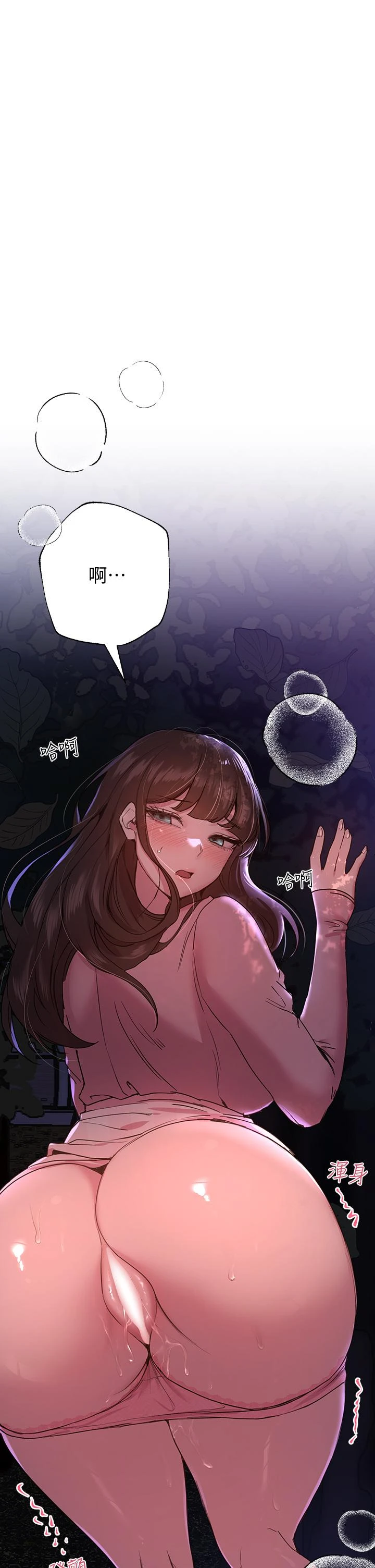 [Manhwa] Sisters' training Training, mature woman, big breasts#[41P]-30