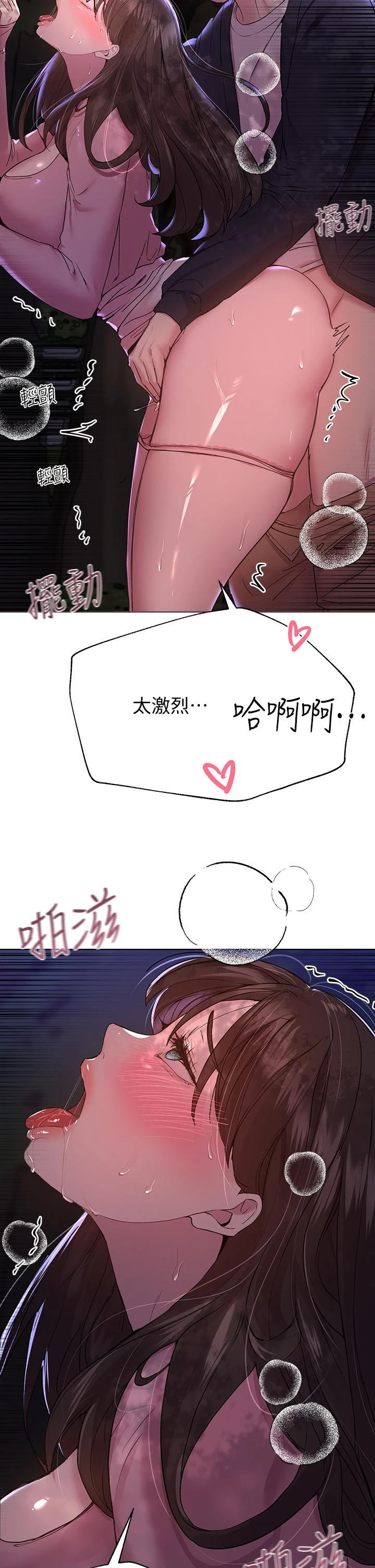 [Manhwa] Sisters' training Training, mature woman, big breasts#[41P]-38