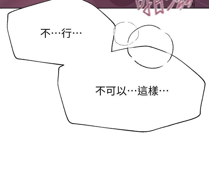 [Manhwa] Sisters' training Training, mature woman, big breasts#[41P]-39