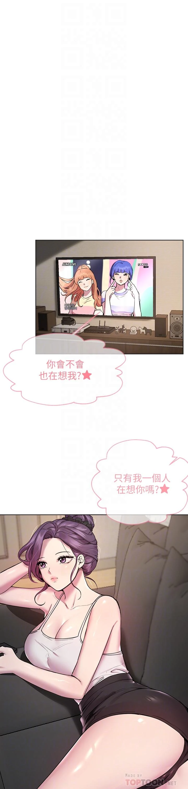 [Manhwa] Sisters' training Training, mature woman, big breasts#[41P]-4