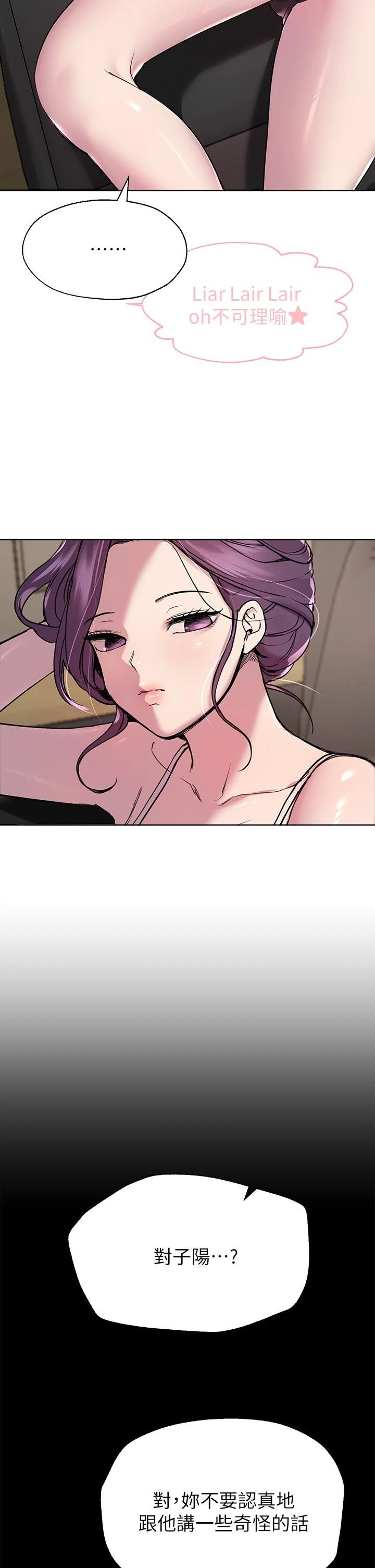 [Manhwa] Sisters' training Training, mature woman, big breasts#[41P]-5