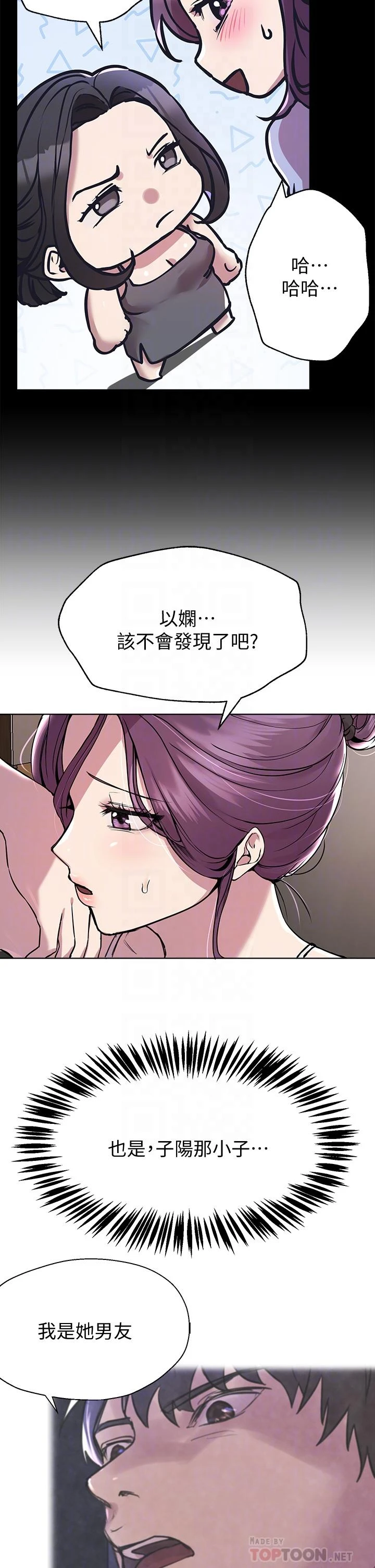 [Manhwa] Sisters' training Training, mature woman, big breasts#[41P]-8