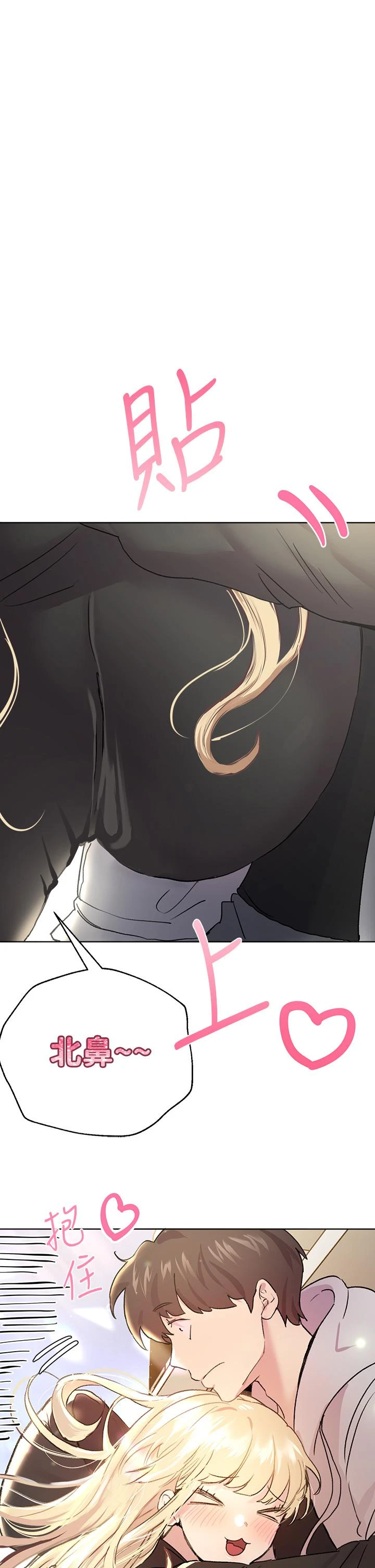 [Manhwa] Sisters' training Training, mature woman, big breasts#[48P]-1