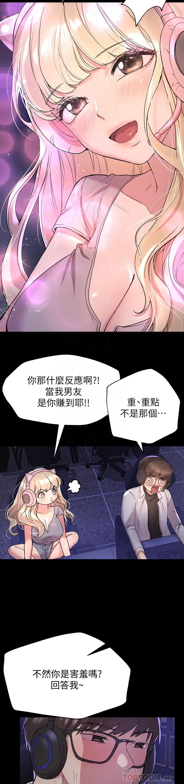 [Manhwa] Sisters' training Training, mature woman, big breasts#[48P]-10