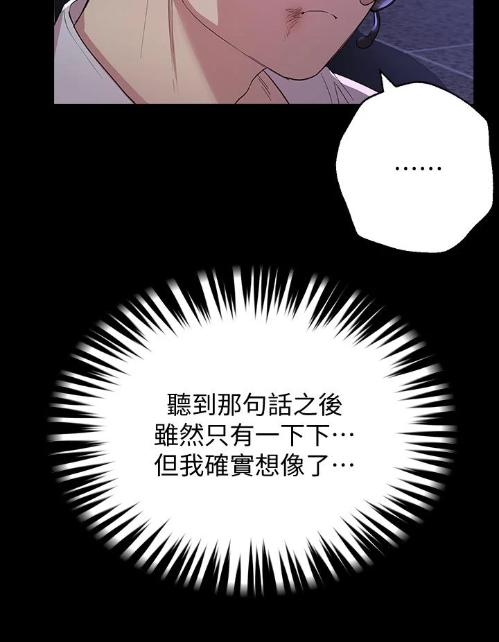 [Manhwa] Sisters' training Training, mature woman, big breasts#[48P]-11