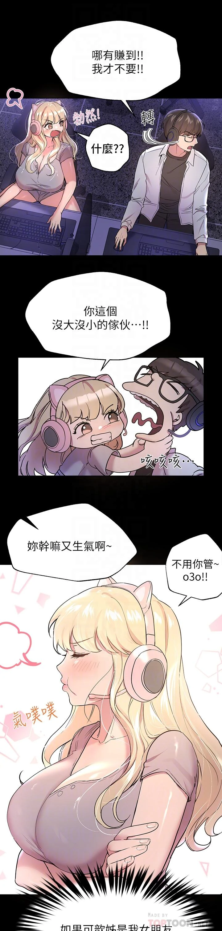 [Manhwa] Sisters' training Training, mature woman, big breasts#[48P]-12