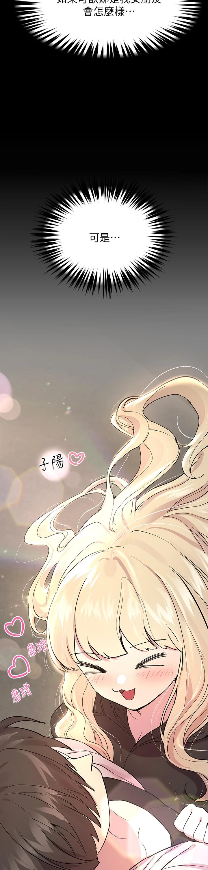 [Manhwa] Sisters' training Training, mature woman, big breasts#[48P]-13