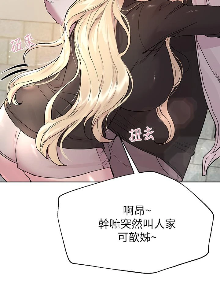 [Manhwa] Sisters' training Training, mature woman, big breasts#[48P]-15