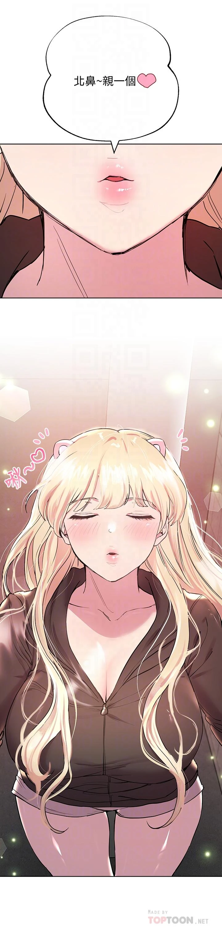 [Manhwa] Sisters' training Training, mature woman, big breasts#[48P]-16