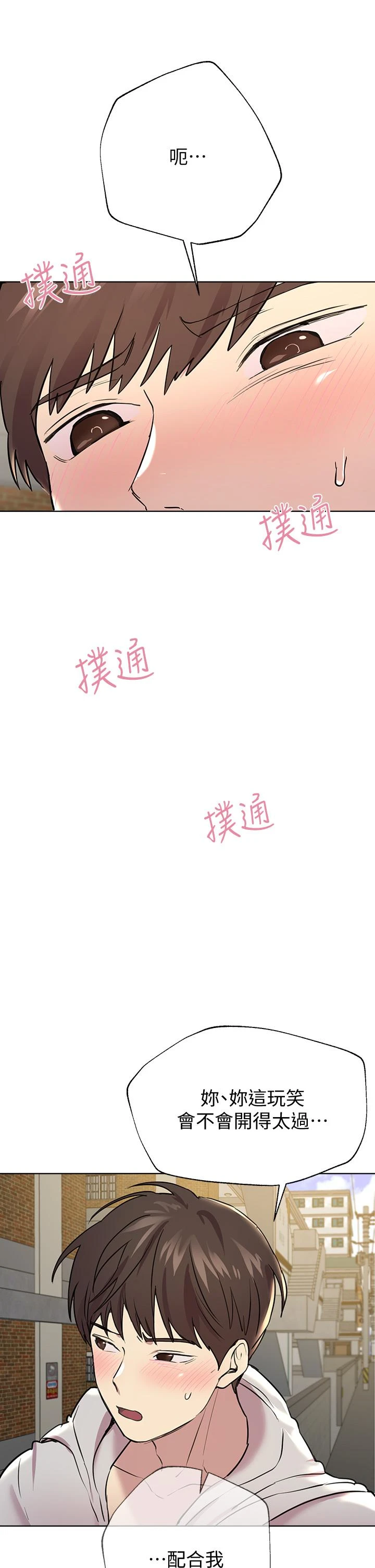 [Manhwa] Sisters' training Training, mature woman, big breasts#[48P]-17