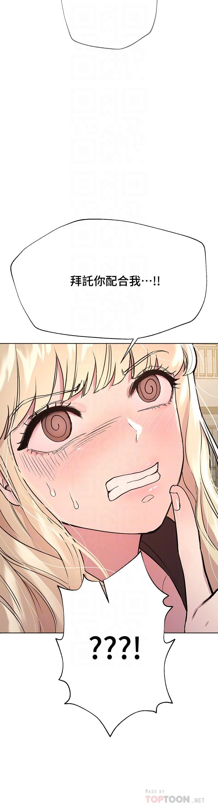 [Manhwa] Sisters' training Training, mature woman, big breasts#[48P]-18