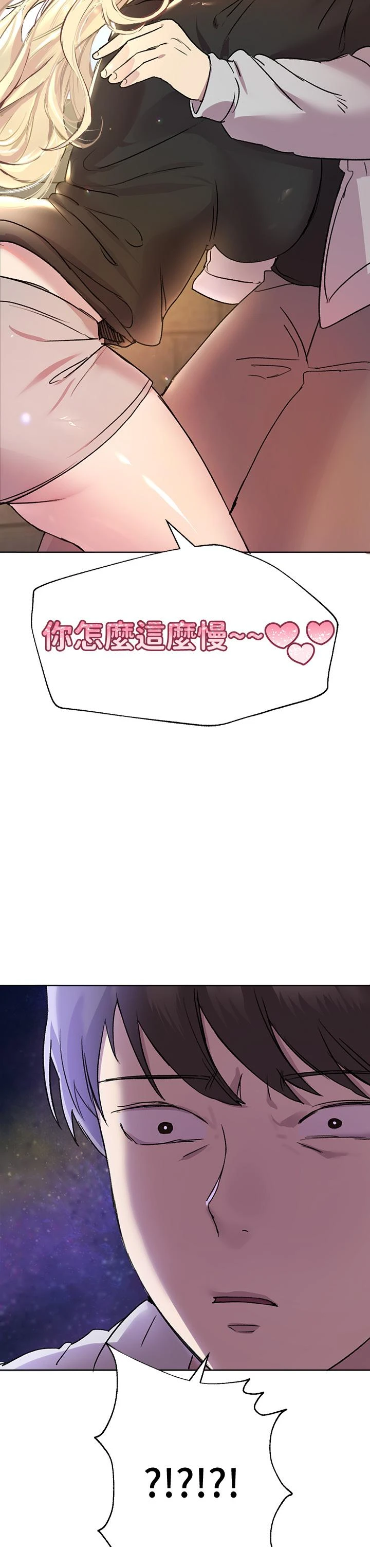 [Manhwa] Sisters' training Training, mature woman, big breasts#[48P]-2