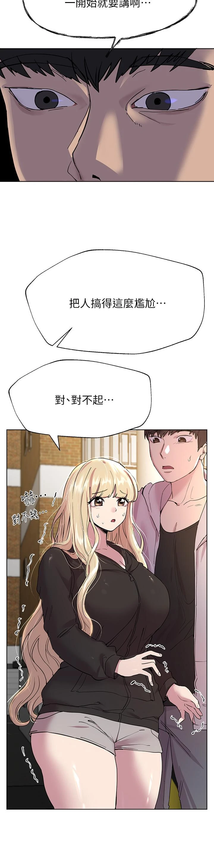 [Manhwa] Sisters' training Training, mature woman, big breasts#[48P]-21