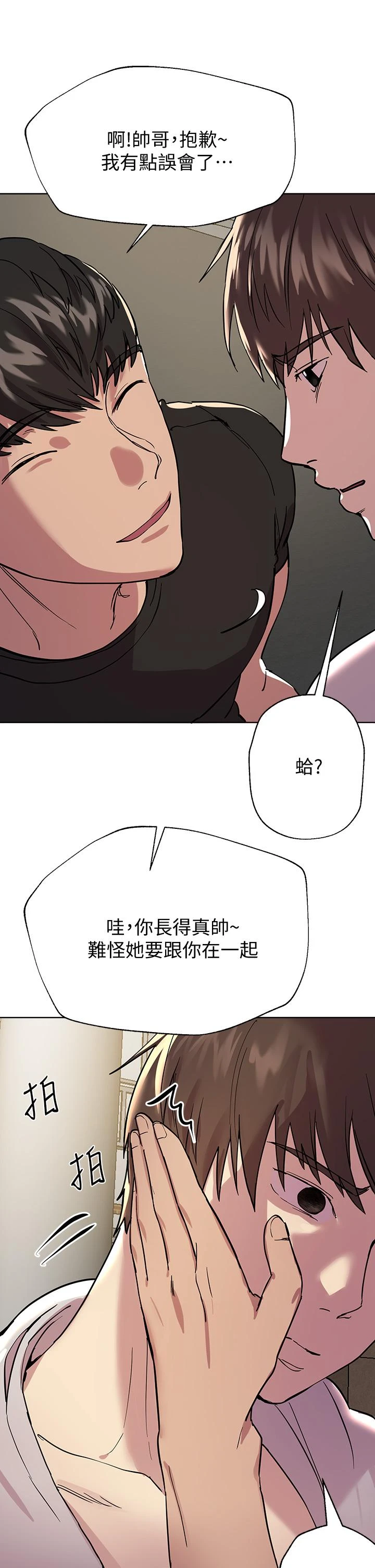 [Manhwa] Sisters' training Training, mature woman, big breasts#[48P]-22