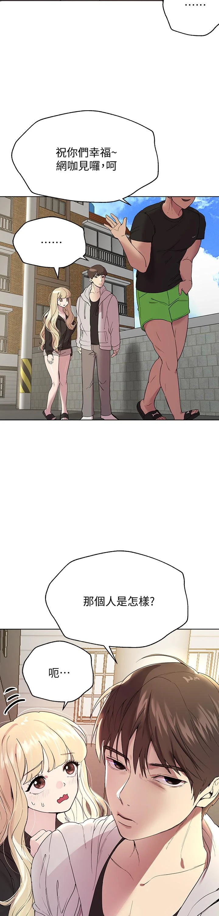 [Manhwa] Sisters' training Training, mature woman, big breasts#[48P]-23